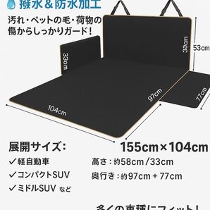 ラゲッジマット 高品質 新品 ラゲージ マット 車 フリード シエンタ ノア シエンタ オデッセイ トランクシート トランクマット