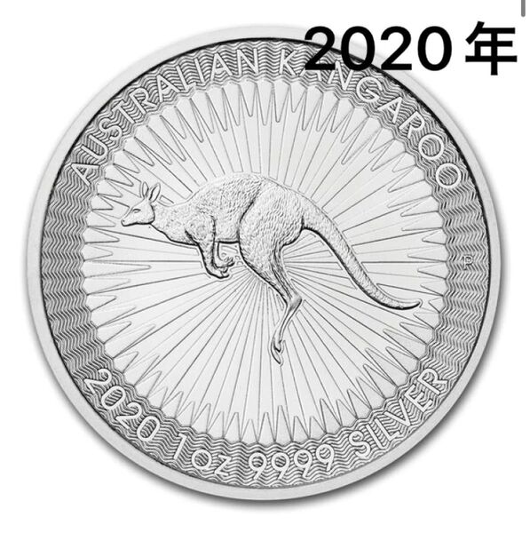 オーストラリアカンガルー銀貨/2020年/1オンス/パース造幣局