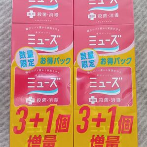 ミューズ 薬用せっけん お得パック 4個セット × 2