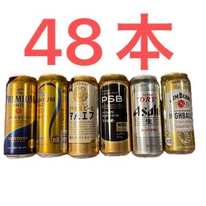 500mlビール47本 ジムビーム1本