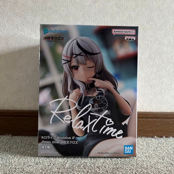 ホロライブ Relax time 沙花叉クロヱ フィギュア