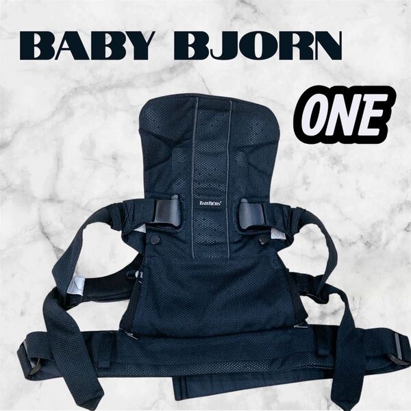 BABY BJORN/ベビービョルン ONE ベビーキャリア メッシュ 抱っこ紐