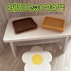 デコレーションパーツ