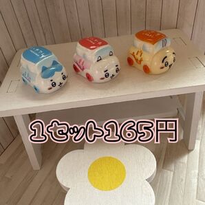 新作デコレーションパーツ