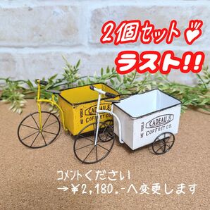 【ミニブリキポット:三輪車2個set♪】植木鉢 多肉植物 寄せ植え プラ鉢 プレステラ