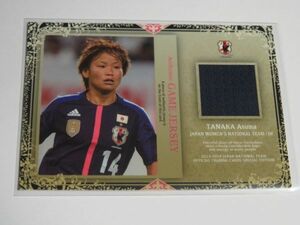 2013-2014 日本代表SE ジャージカード 田中 明日菜 なでしこ サッカー オフィシャルトレーディングカード スペシャルエディション