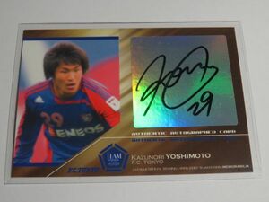 2007 FC Tokyo Te Sign Card Card