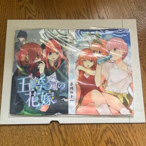 五等分の花嫁 春馬ねぎ 応募者全員サービス ブックカバー