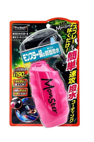PROSTAFF プロスタッフ レインモンスター スライダー F75