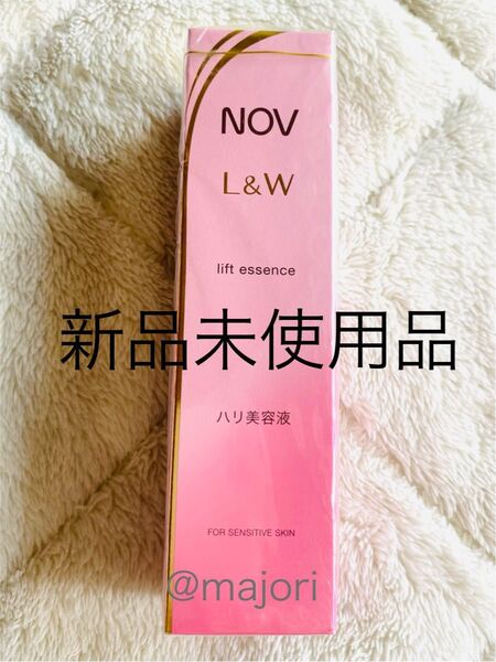 ■NOV■ノブ■L&W■リフトエッセンス■新品■28g■美容液