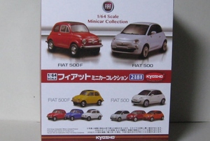 京商 1/64 FIAT フィアット ミニカーコレクション １箱 ８台入り 新品 大箱 小箱共 未開封