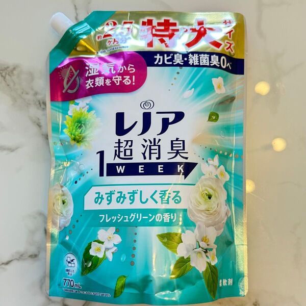 レノア 超消臭1WEEK フレッシュグリーンの香り 770ml 1本 柔軟剤