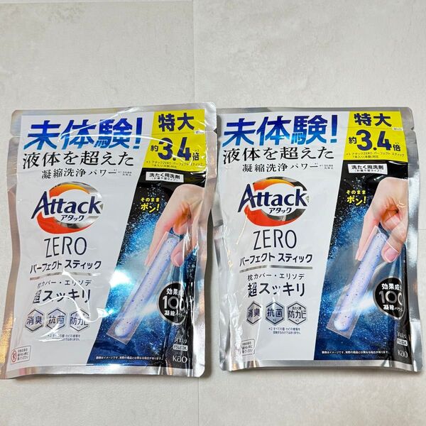 Attack アタック ZERO パーフェクトスティック 24本入り 2袋