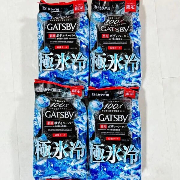 ギャツビー ボディシート 4個 極氷冷 ふき取り 汗拭きGATSBY 最強クール