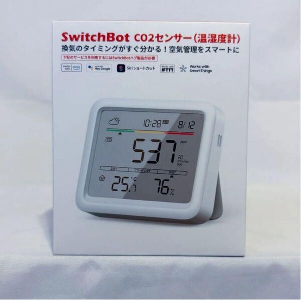 SwitchBot CO2センサー(温湿度計)