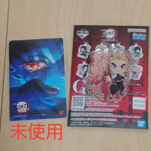 鬼滅の刃 劇場版 猗窩座 ムビチケ 新品未使用 きゅんキャラアクリルチャーム 煉獄さん