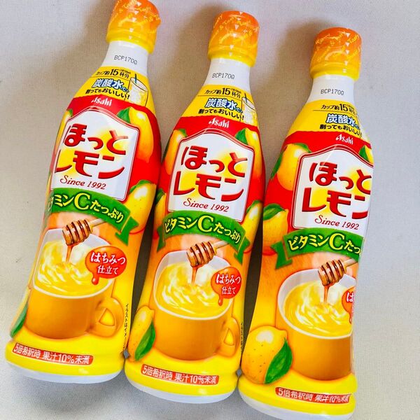 アサヒ ほっとレモン 希釈用 470ml × 3本セット アサヒ飲料 まとめ売り まとめ買い ジュース おやつ お酒の割りにも