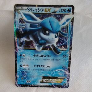 ポケモンカード グレイシアEX 020/171 XY