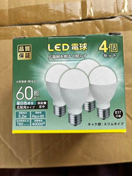 ミニクリプトン型 LED電球 E17口金 60W形相当 760lm 昼白色 (5.2W) 小形電球 高輝度 4個セット