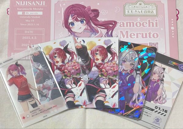 にじさんじ のぞめる 石神のぞみ 倉持めると チェキ カード