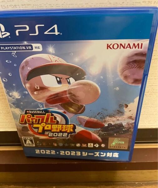 【PS4】パワフルプロ野球2022 eBASEBALL