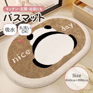 バスマットパンダ 吸水性抜群 バスマット 洗濯機可 浴室 キッチン 玄関 ふわふわ 丸洗い