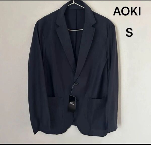 AOKI パジャマスーツ 洗えるストレッチ ジャケット Sサイズ ネイビー 新品