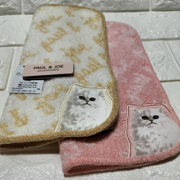 新品 PAUL&JOE ポールアンドジョー ジプシー ネコちゃん Gipsy 猫様 ハンドタオル2枚セット