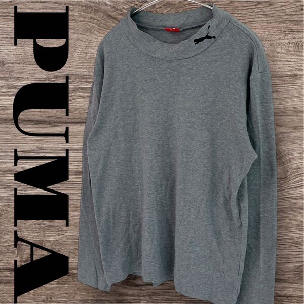 PUMA プーマ トップス Tシャツ カットソー 長袖 ハイネック ワンポイント メンズ S グレー 綿 コットン