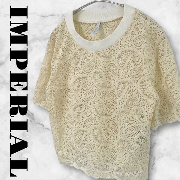 IMPERIAL インペリアル トップス プルオーバー カットソー 半袖 レース レディース XS SS ベージュ