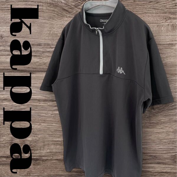 Kappa カッパ Tシャツ トップス カットソー 半袖 ハーフジップ メンズ XL LL グレー