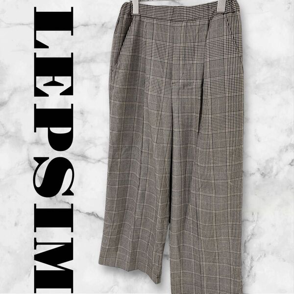 LEPSIM リプシム ワイドパンツ カジュアルパンツ パンツ ボトムス 長ズボン レディース S グレー ゴム