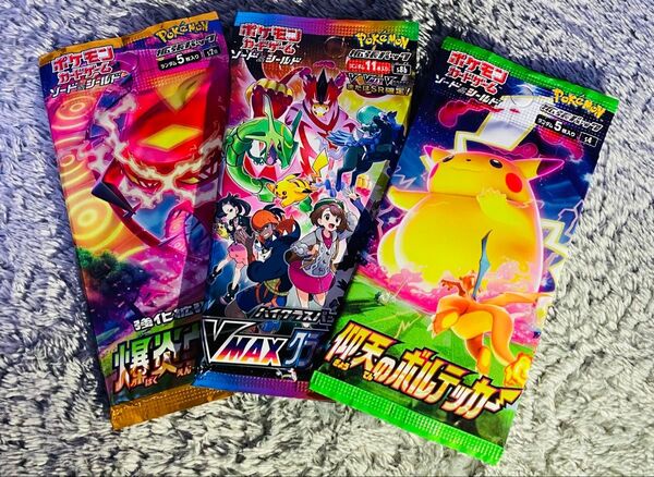 【絶版】ポケモンカードゲーム 拡張パック 3パック