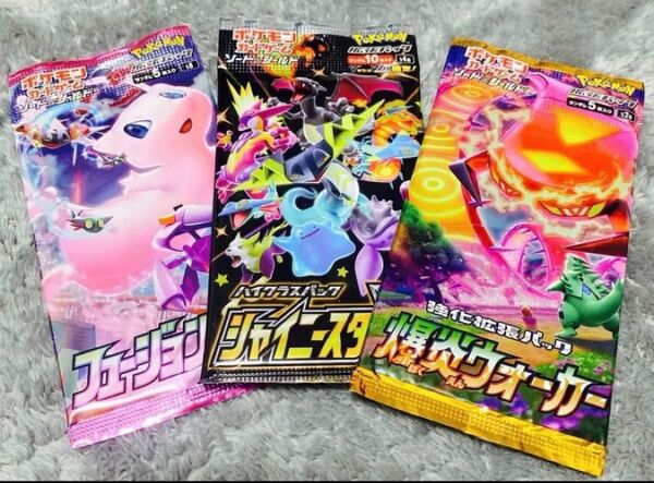 【絶版】ポケモンカードゲーム 拡張パック 3パック