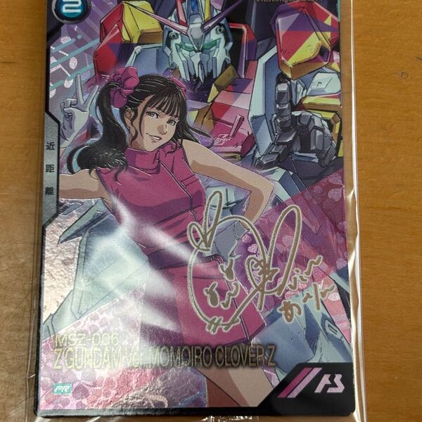 アーセナルベース zガンダム ももクロ プロモ