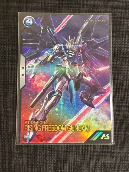 アーセナルベース ライジングフリーダムガンダム プロモ 増援防衛