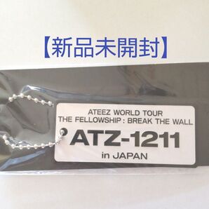 【新品未開封】ATEEZ ナンバープレート キーホルダー 12/11 幕張