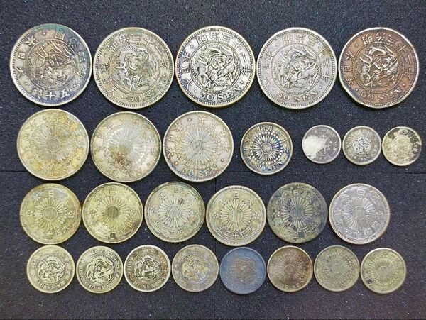 古銭 銀貨 まとめて 日本 貨幣 硬貨 コイン 50銭 20銭 10銭 5銭