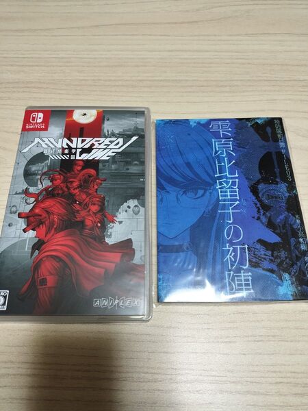 【switch】最終防衛学園 ハンドレットライン