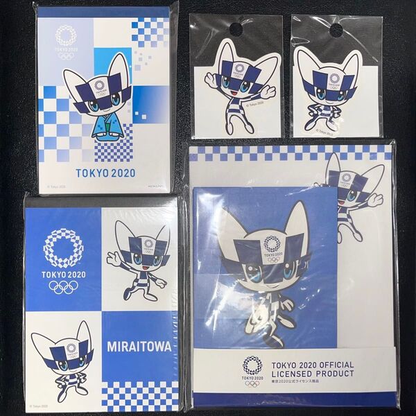 東京2020 オリンピック ミライトワ 文房具 5種 メモ帳 レターセット シール 公式ライセンス商品 万博 大阪 関西 期間限定