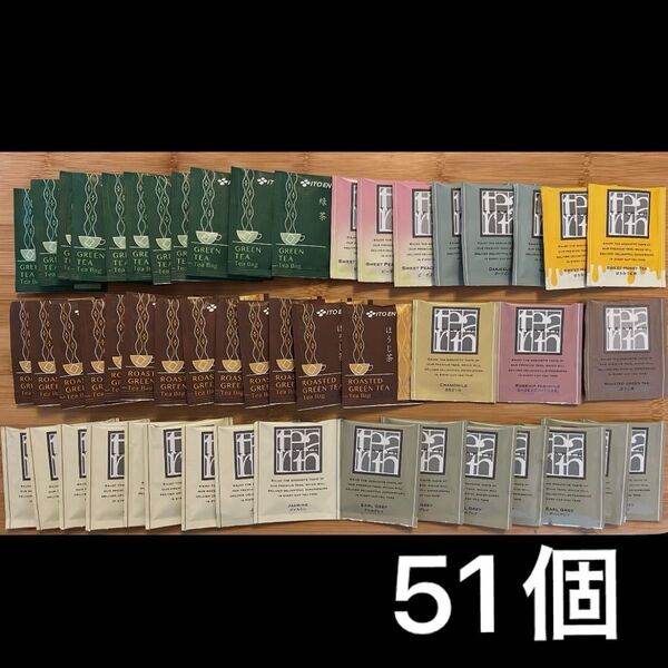 お茶 紅茶 ティーバッグ 51包セット まとめ売り フレーバー ハーブティー 即席 業務用 飲み比べ お試し 伊藤園 TEARTH