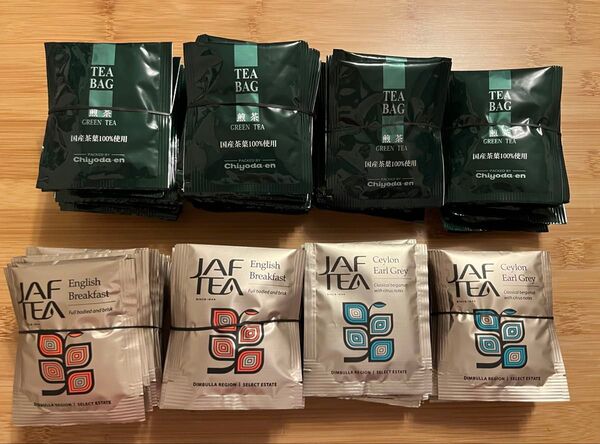 お茶 紅茶 まとめ売り 93包 ティーバッグ 煎茶 緑茶 アールグレイ 3種類 トラベル 持ち運び ホテルアメニティ ゲスト 来客