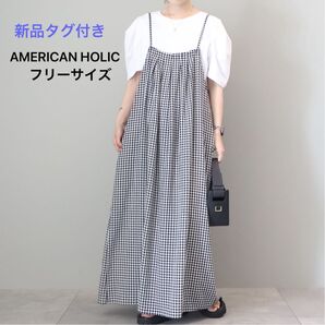 7/27 まで 限定価格 【AMERICAN HOLIC】ギンガム サッカー キャミ ワンピース フリー 新品 未使用品