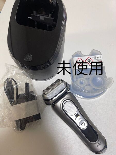 ブラウン シェーバー シリーズ9 Pro