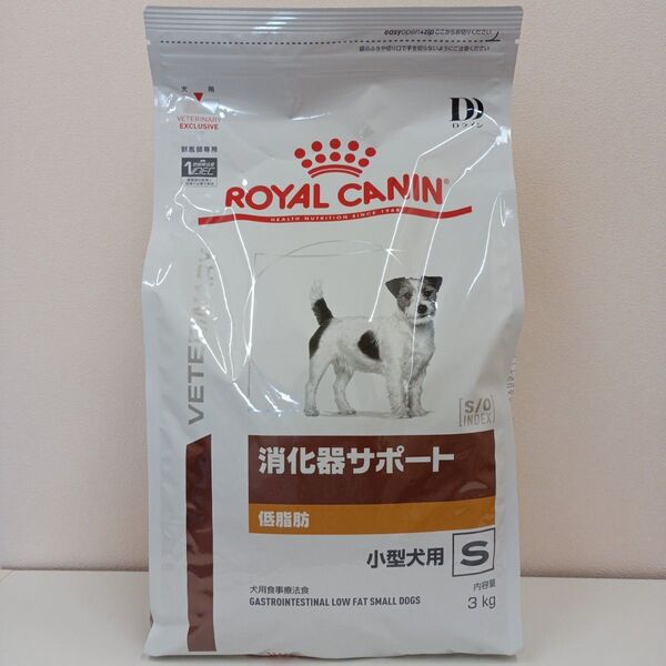 ロイヤルカナン 消化器サポート 低脂肪 小型犬用S 3kg 1袋