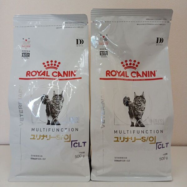 ロイヤルカナン ユリナリーS/O +CLT 猫用 500g 2袋セット