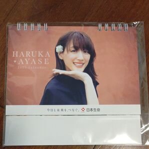 綾瀬はるか 卓上カレンダー 日本生命