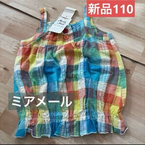 ミアメール110新品チェック柄 ノースリーブタンクトップ