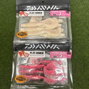 NO.6416 ダイワ (DAIWA) ヒラメ ワーム フラットジャンキー グラビンシャッド 4インチ 未開封品2点セット