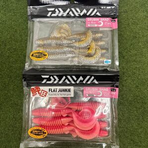 NO.6418 ダイワ (DAIWA) ヒラメ ワーム フラットジャンキー グラビンシャッド 4インチ 未開封品2点セット